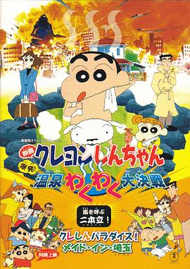日韩精品一区二区三区免费观看